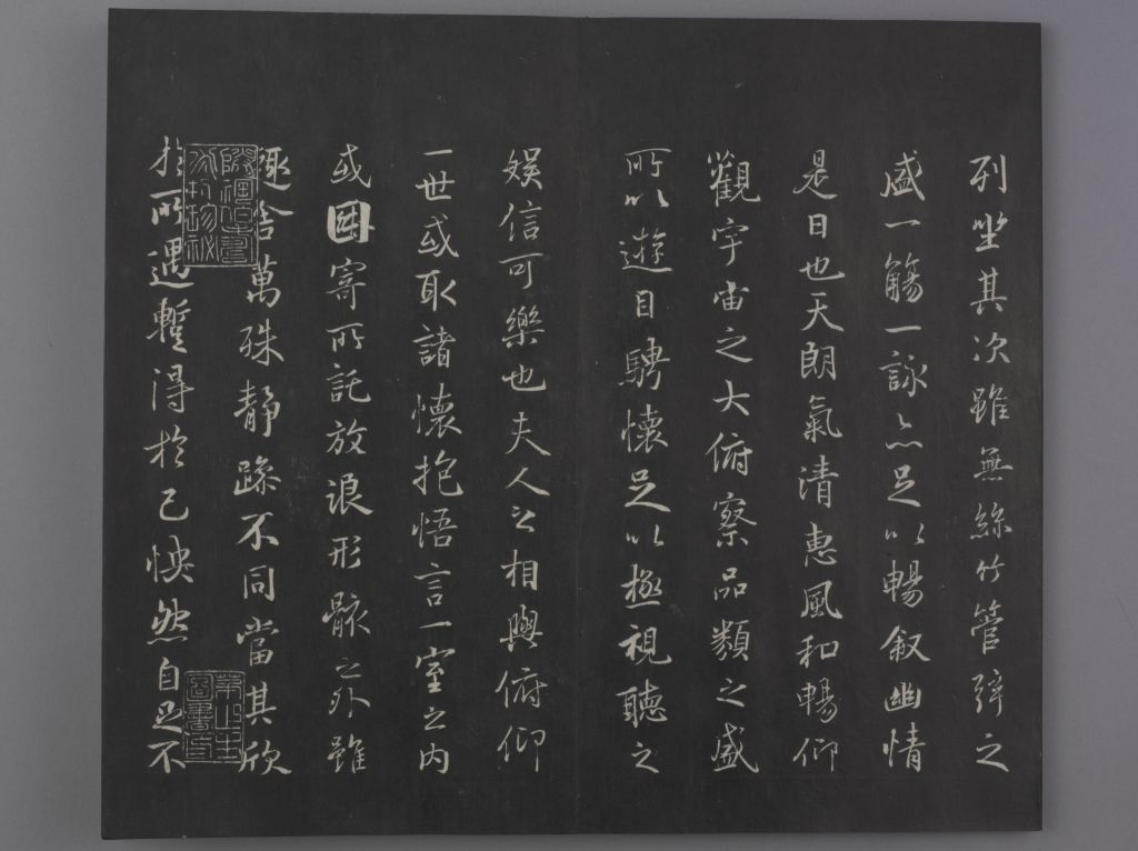 图片[2]-In the Qing Dynasty, the preface of Yu Shinan’s Eight Pillars of Orchid Pavilion-China Archive